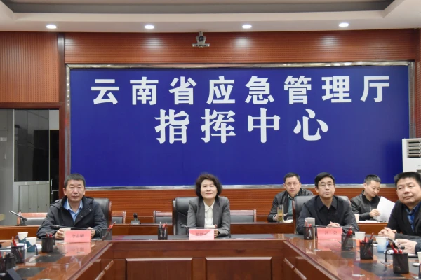 云南省应急管理厅同云南省广播电视局座谈交流应急广播综合利用工作